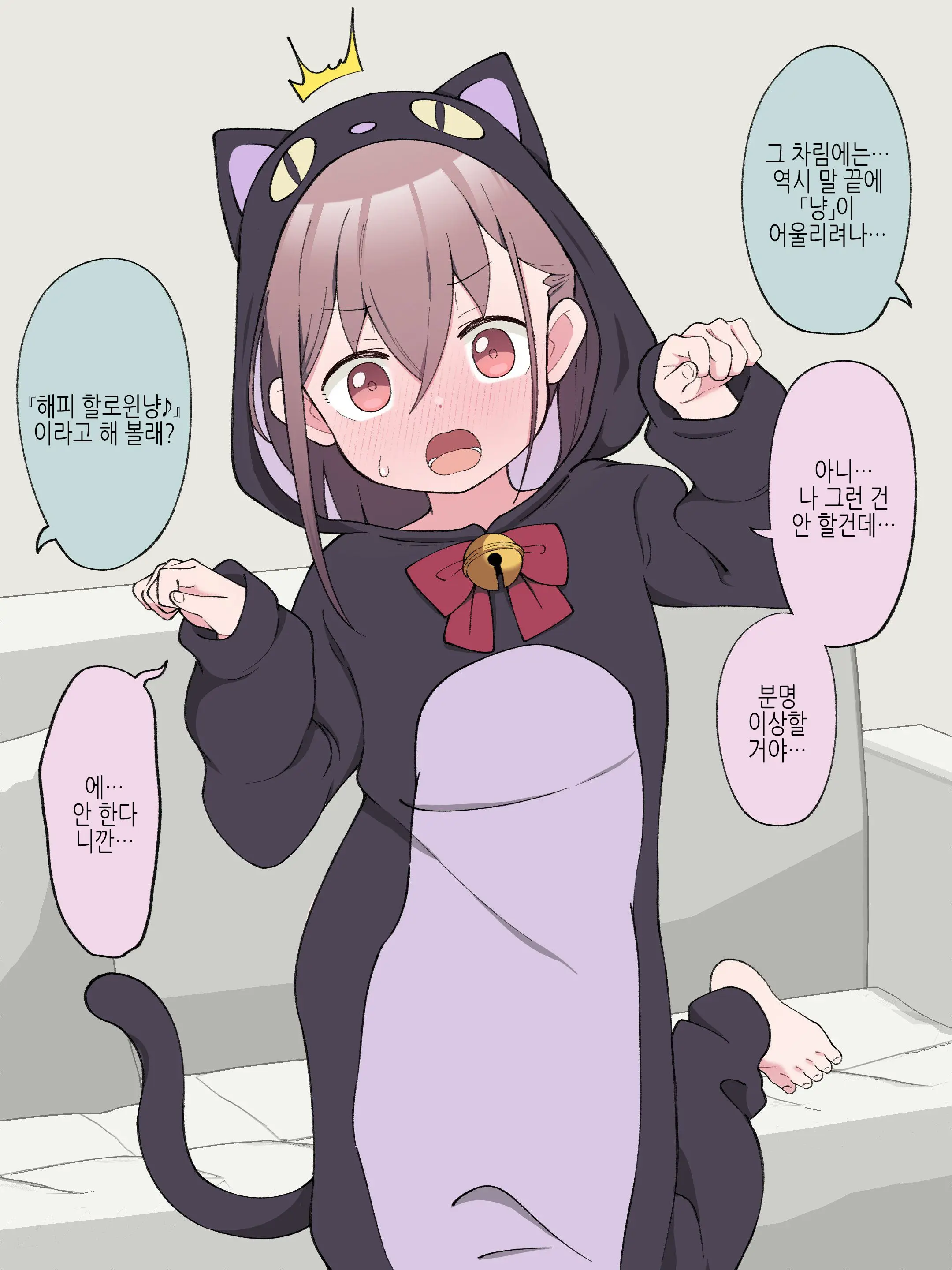 웹툰 이미지 117