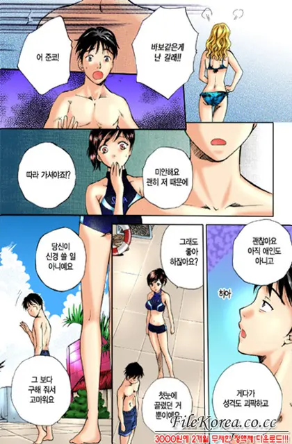 웹툰 이미지 106