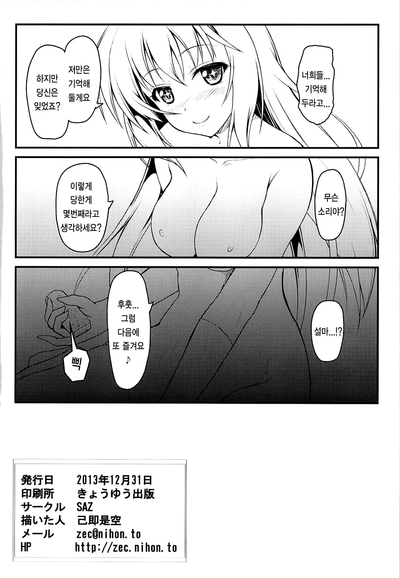 웹툰 이미지 18