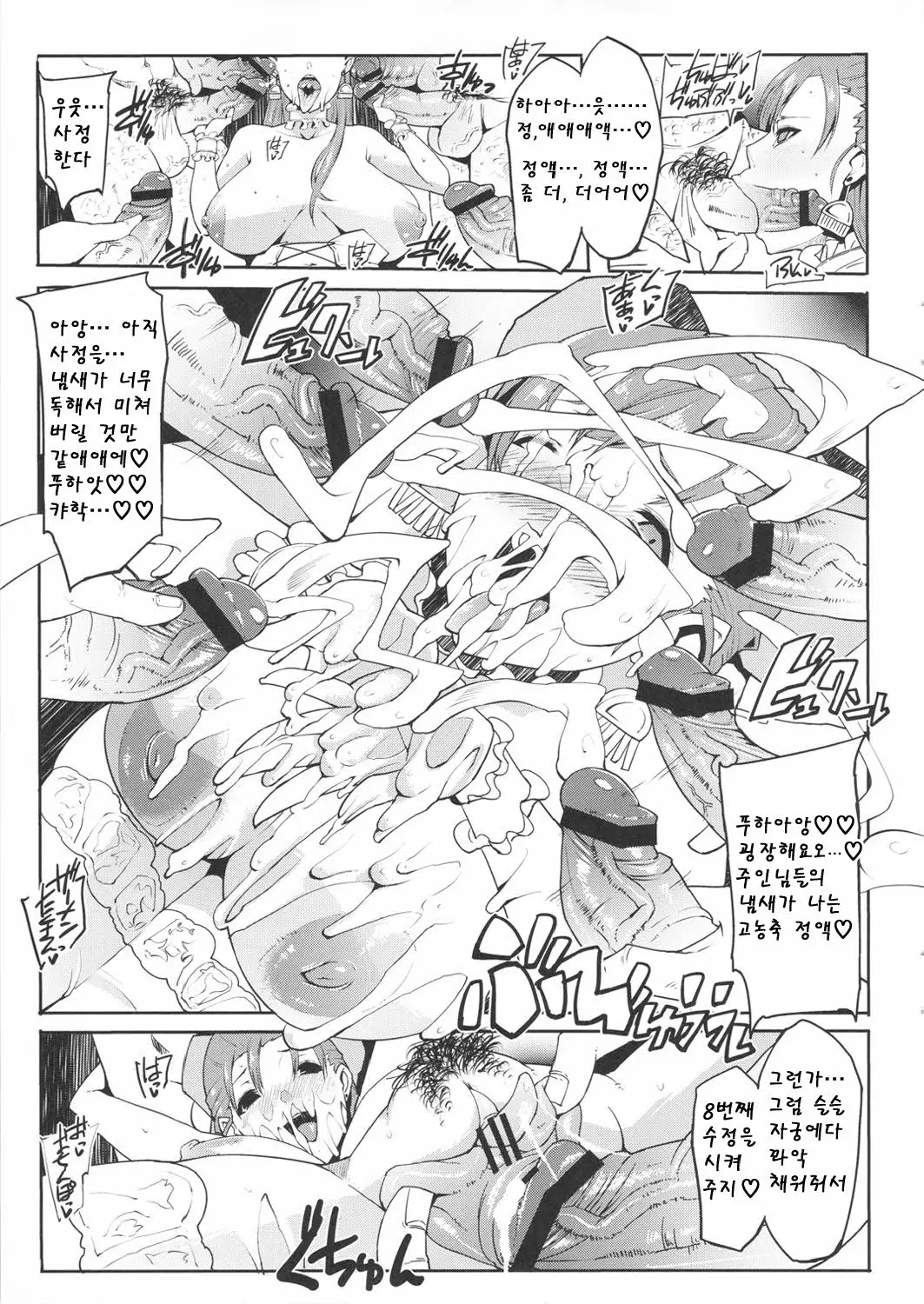 웹툰 이미지 3