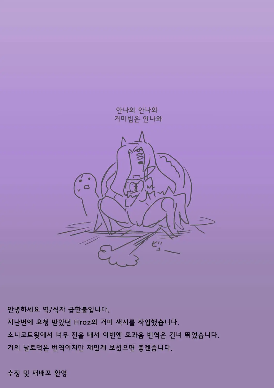 웹툰 이미지 24