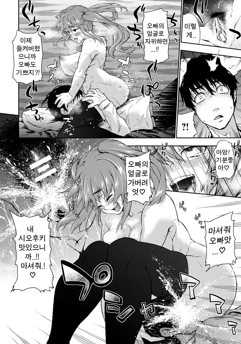 웹툰 이미지 5