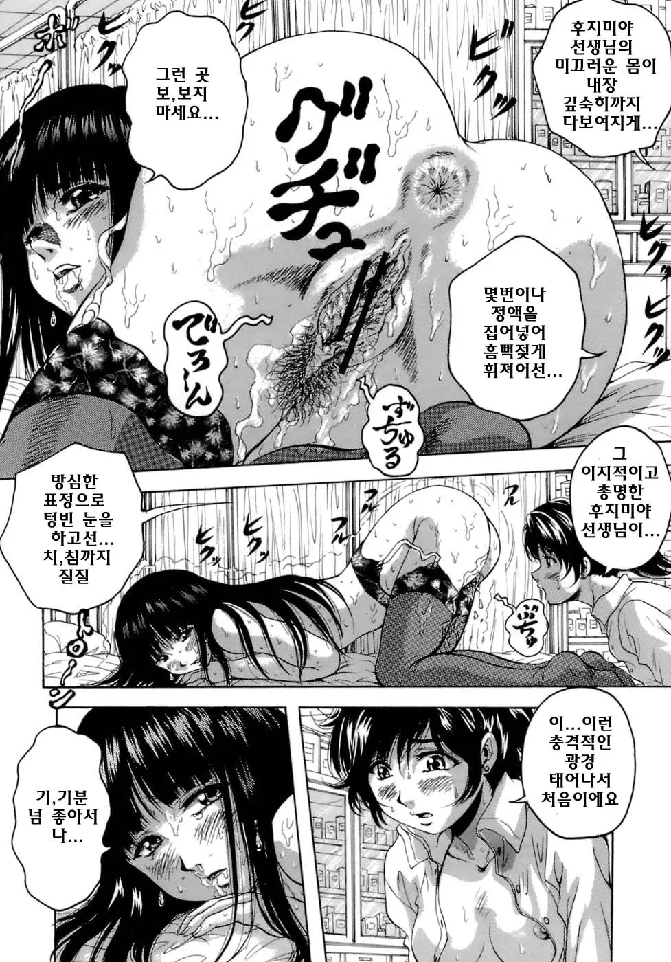 웹툰 이미지 32