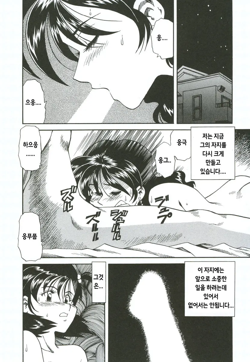 웹툰 이미지 150