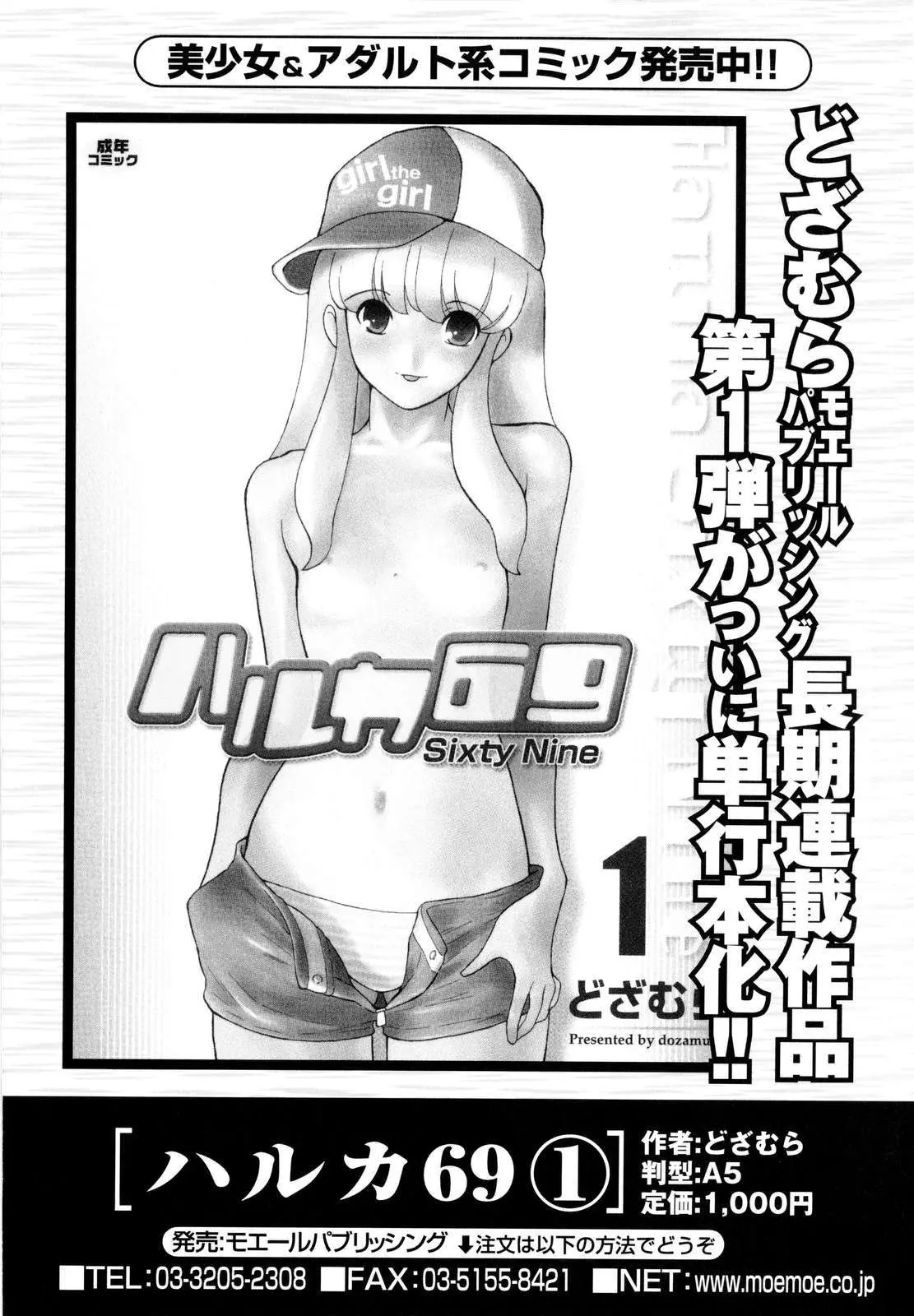 웹툰 이미지 178