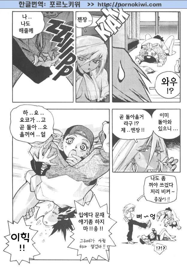 웹툰 이미지 49