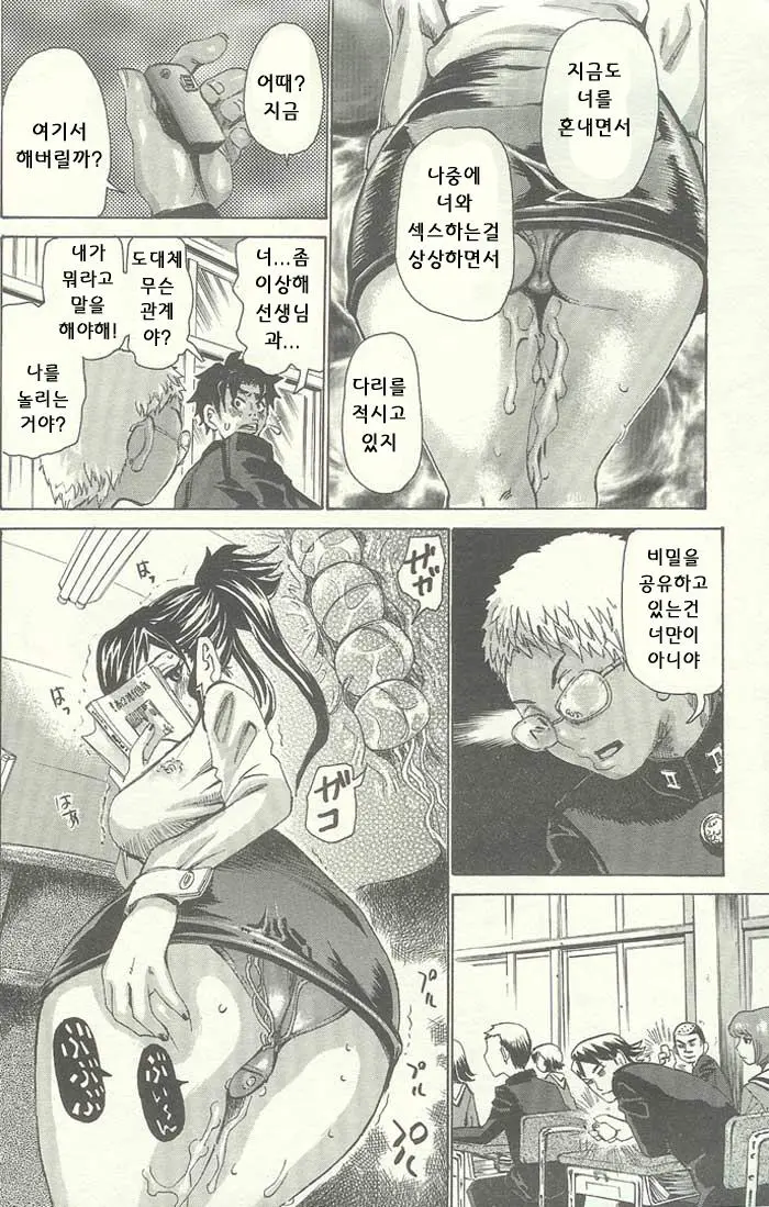 웹툰 이미지 101