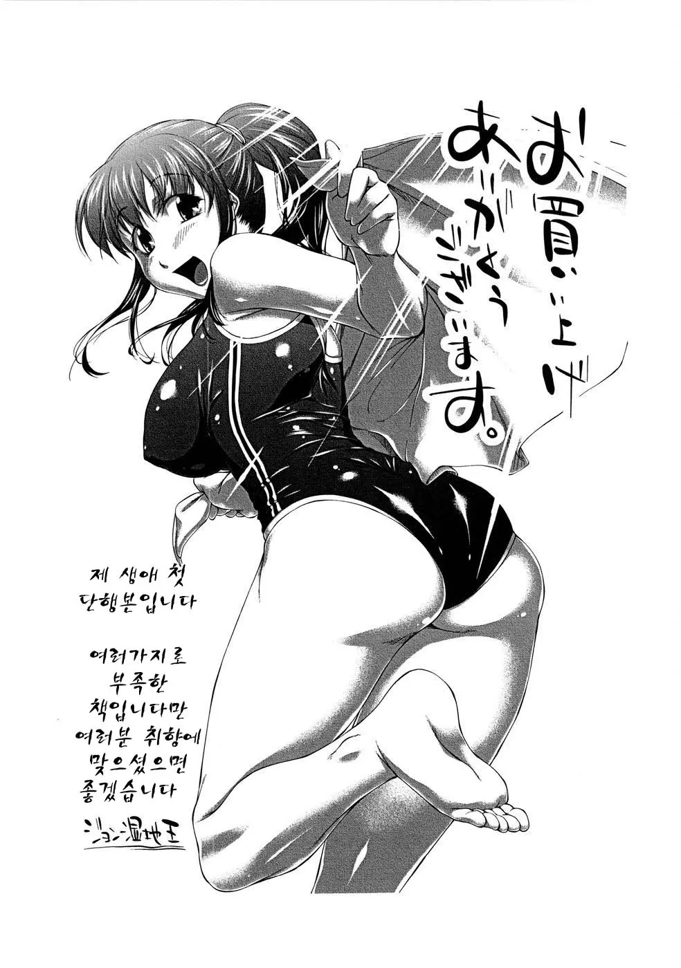 웹툰 이미지 175