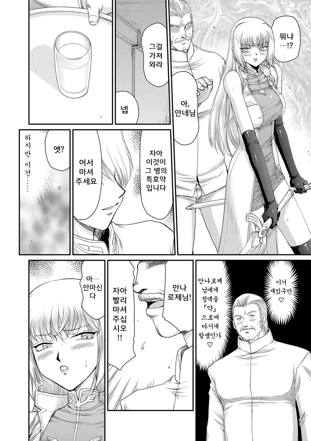 웹툰 이미지 51