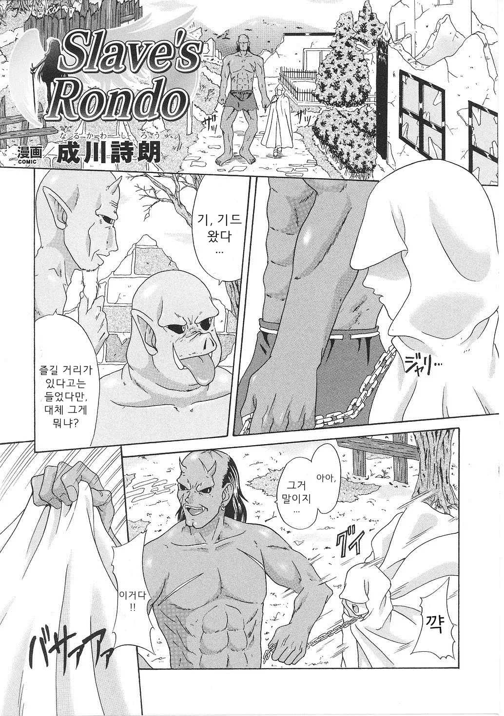 웹툰 이미지 116