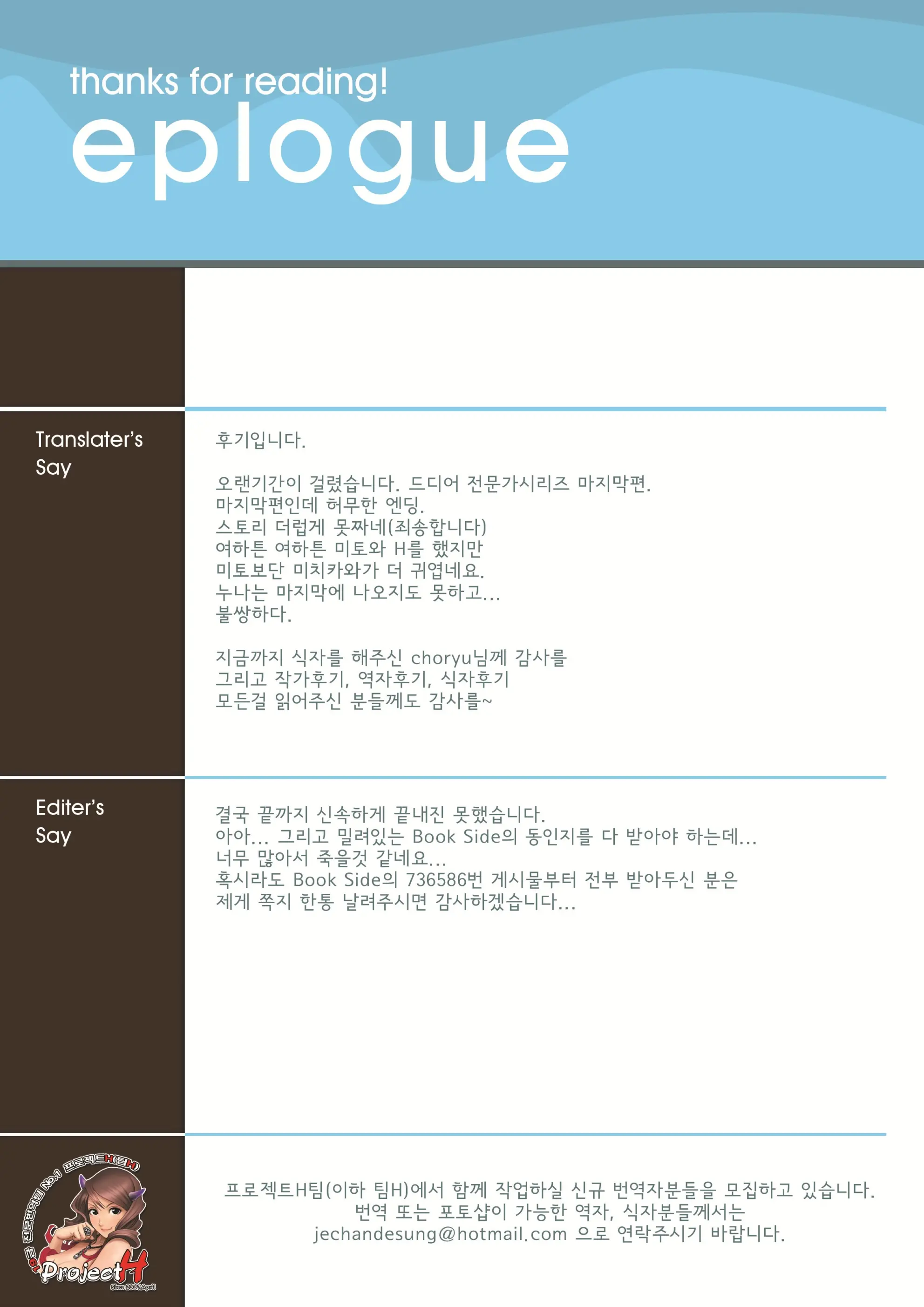 웹툰 이미지 40