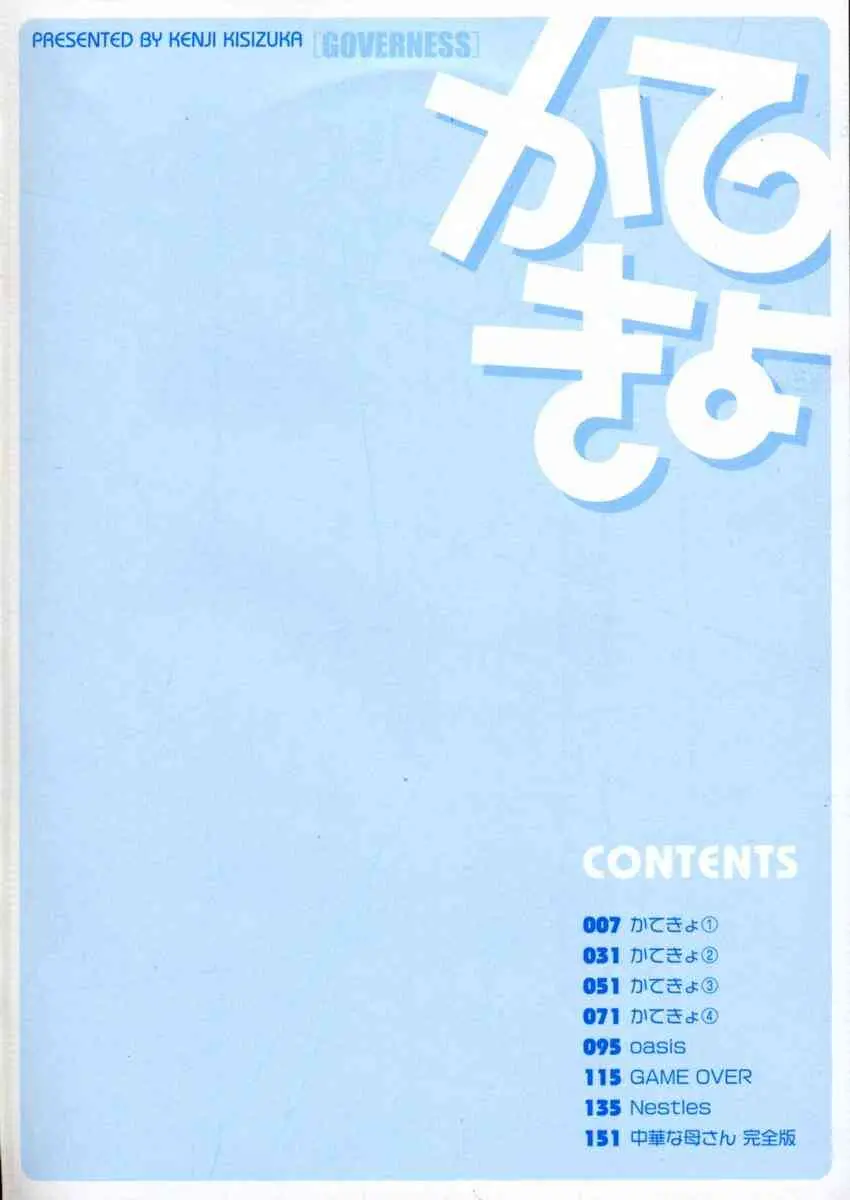 웹툰 이미지 7