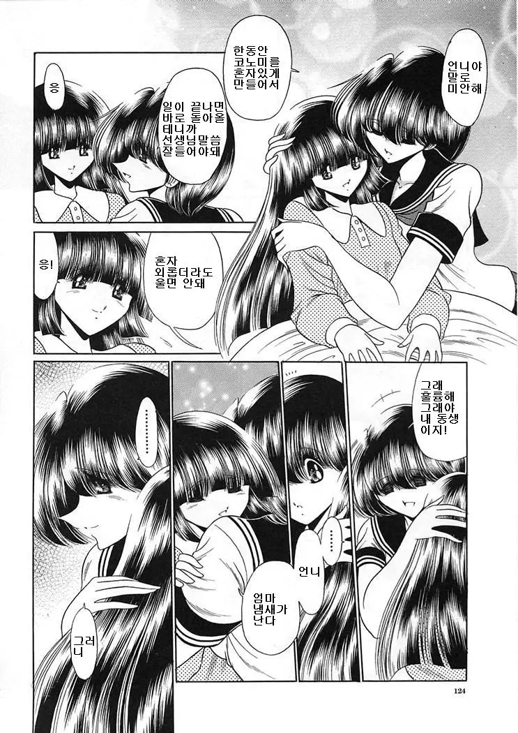 웹툰 이미지 123