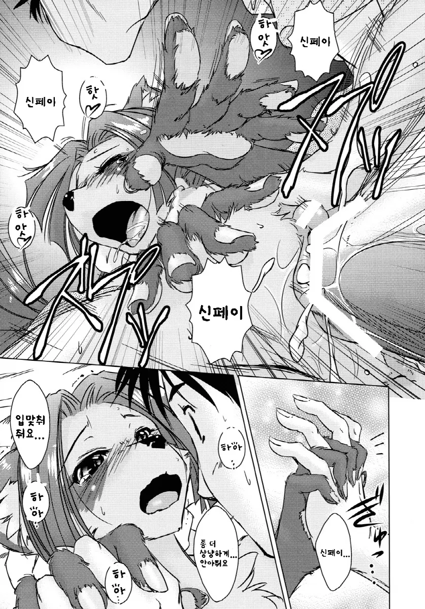 웹툰 이미지 23
