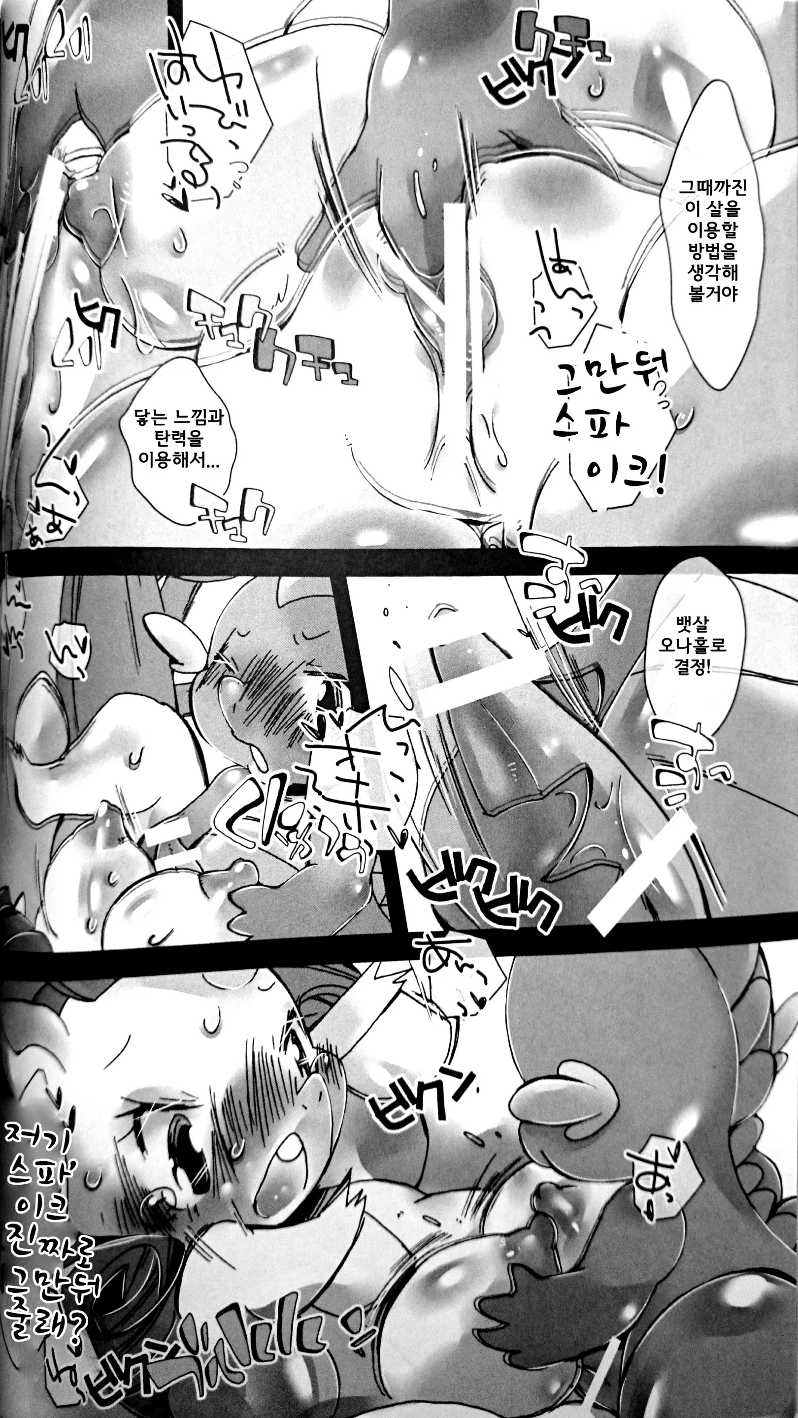 웹툰 이미지 10