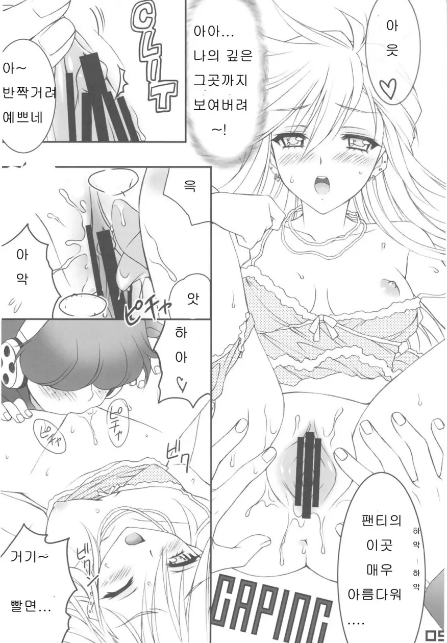 웹툰 이미지 8