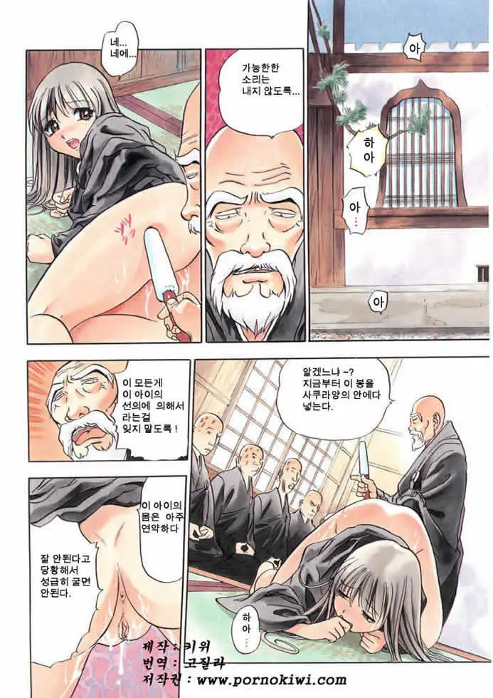 웹툰 이미지 120