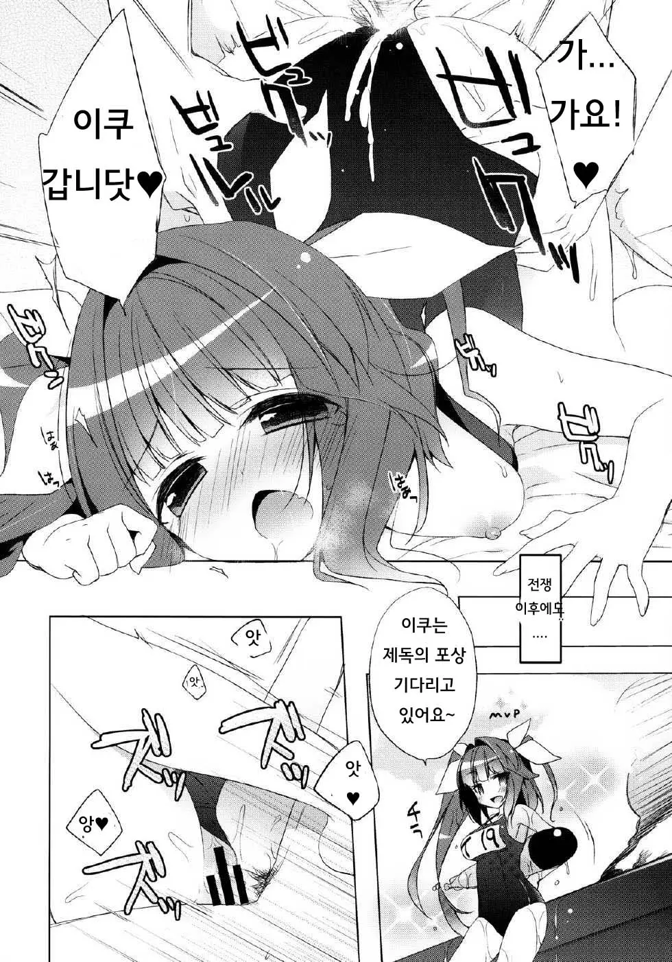 웹툰 이미지 9