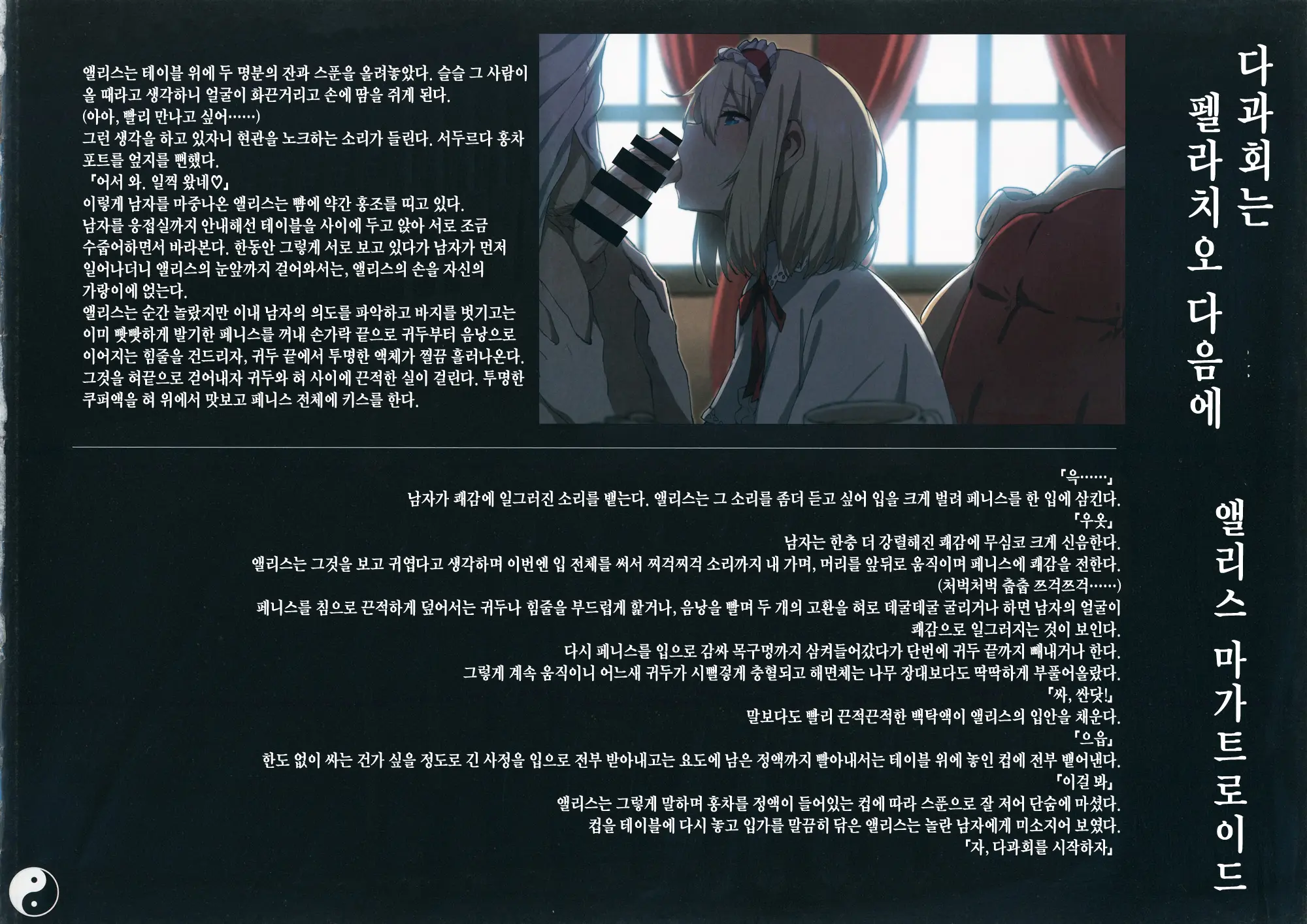 웹툰 이미지 32