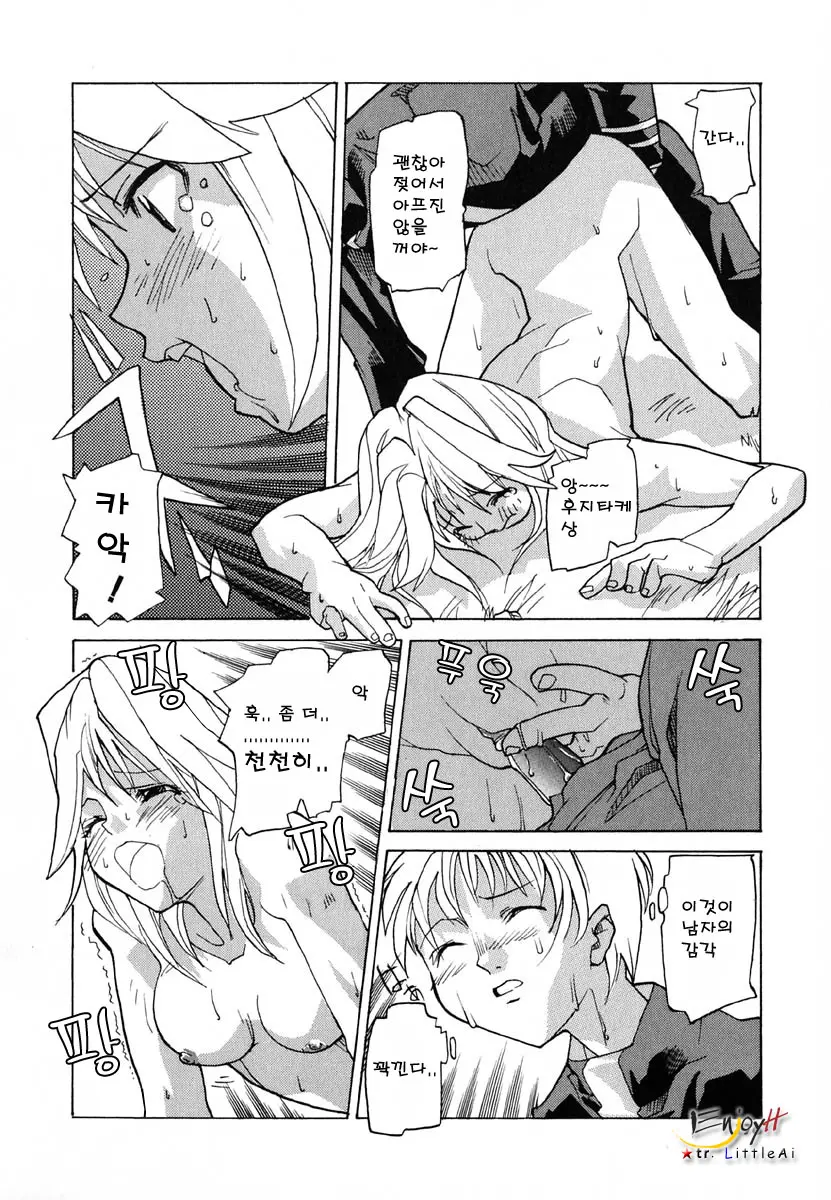 웹툰 이미지 176