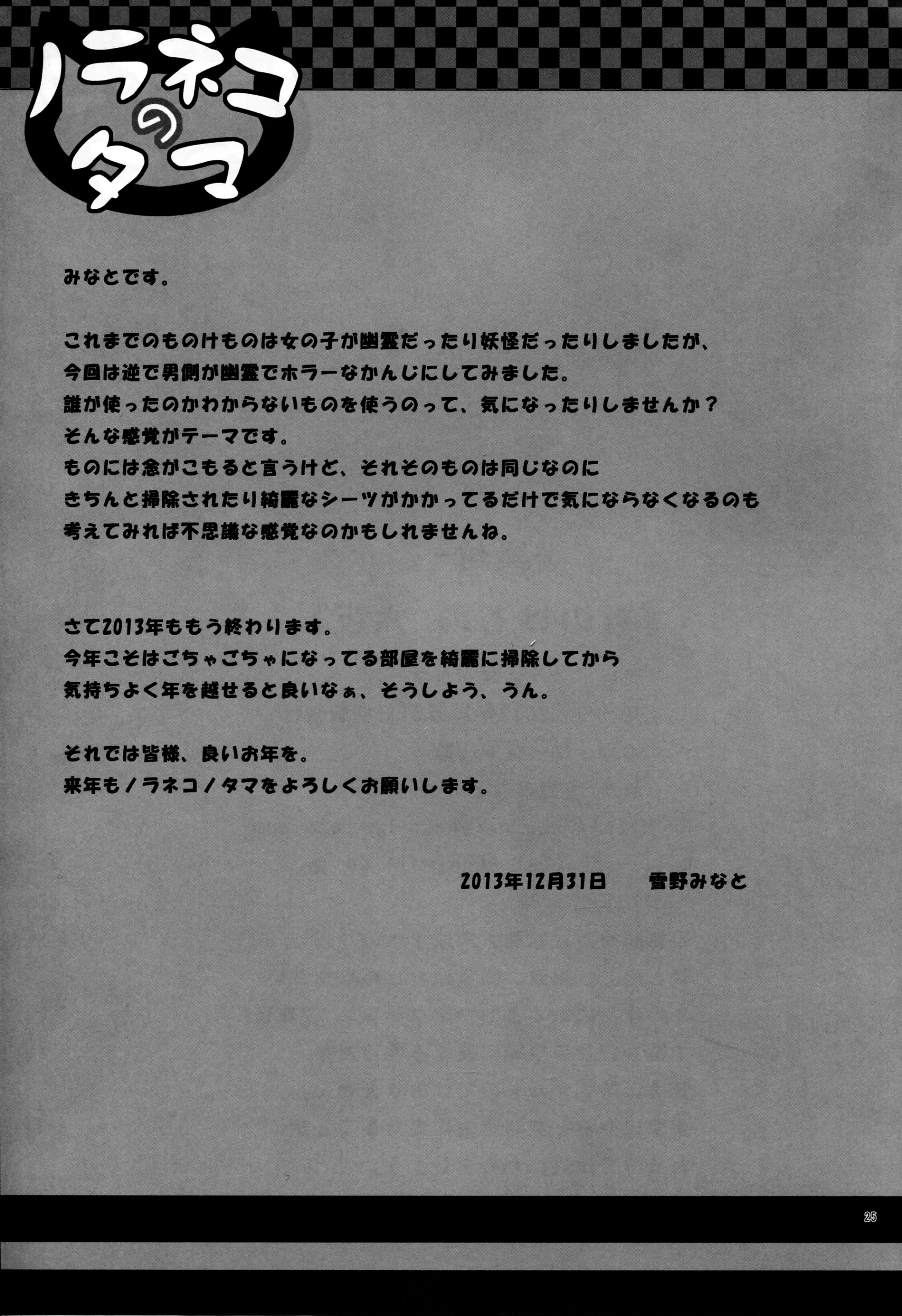 웹툰 이미지 24