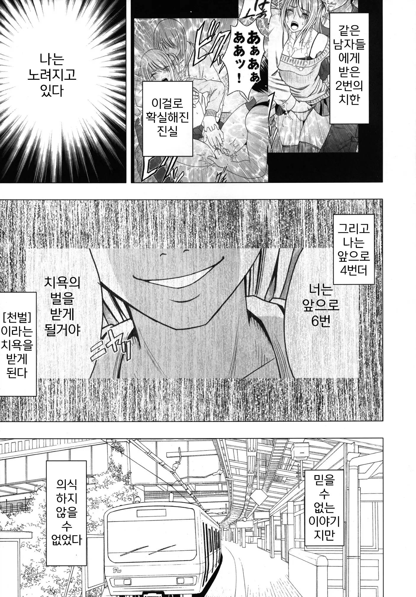 웹툰 이미지 45