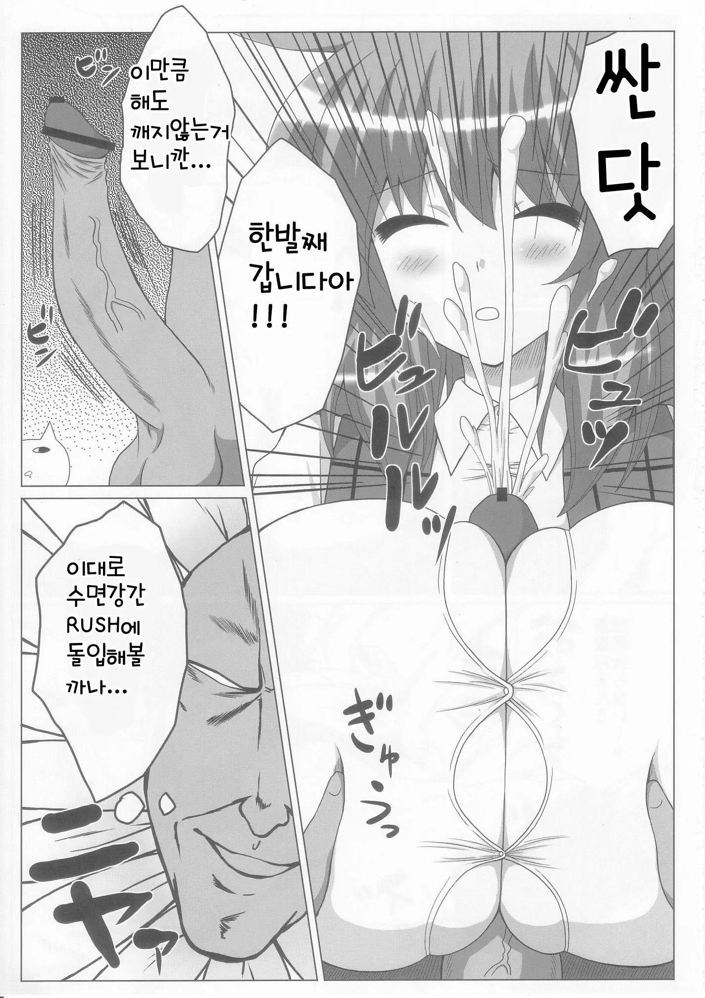 웹툰 이미지 6