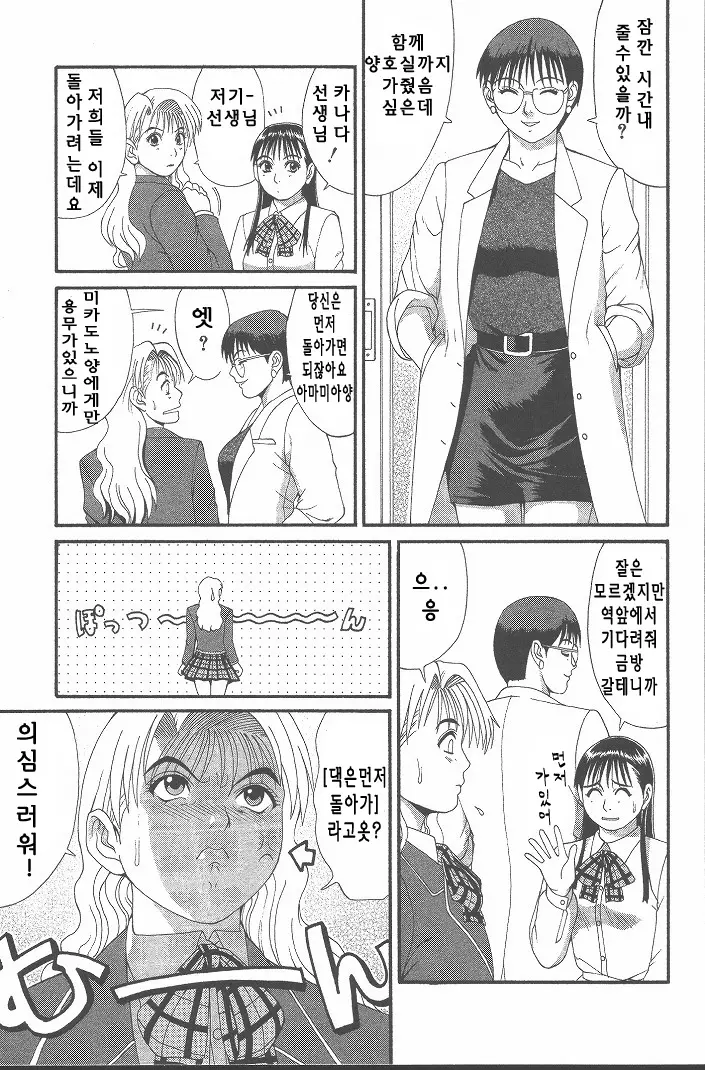 웹툰 이미지 57