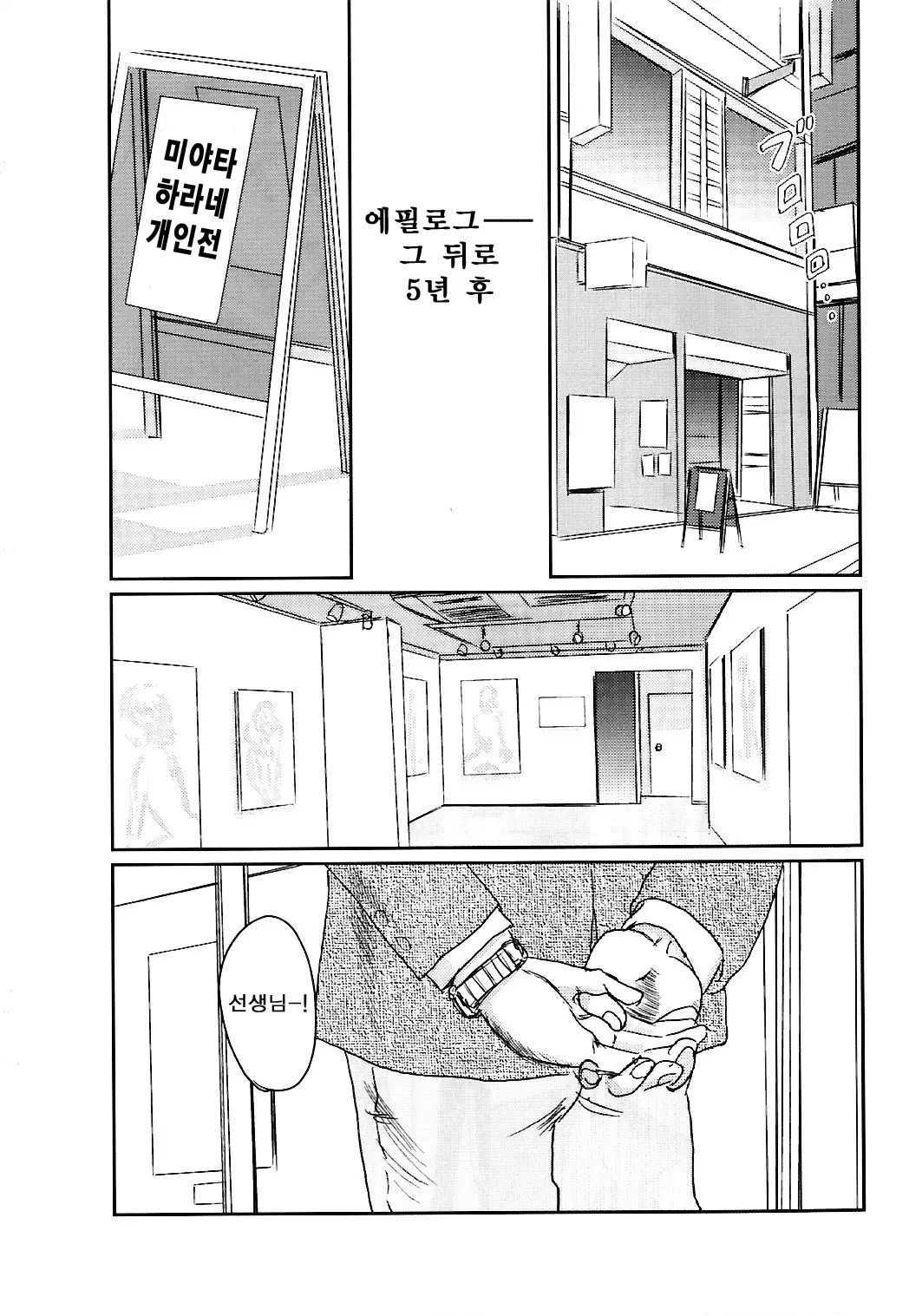 웹툰 이미지 98