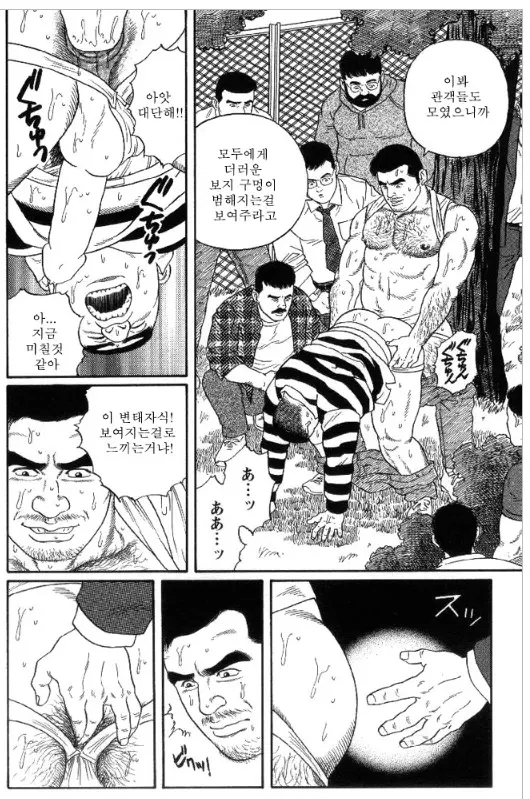 웹툰 이미지 4