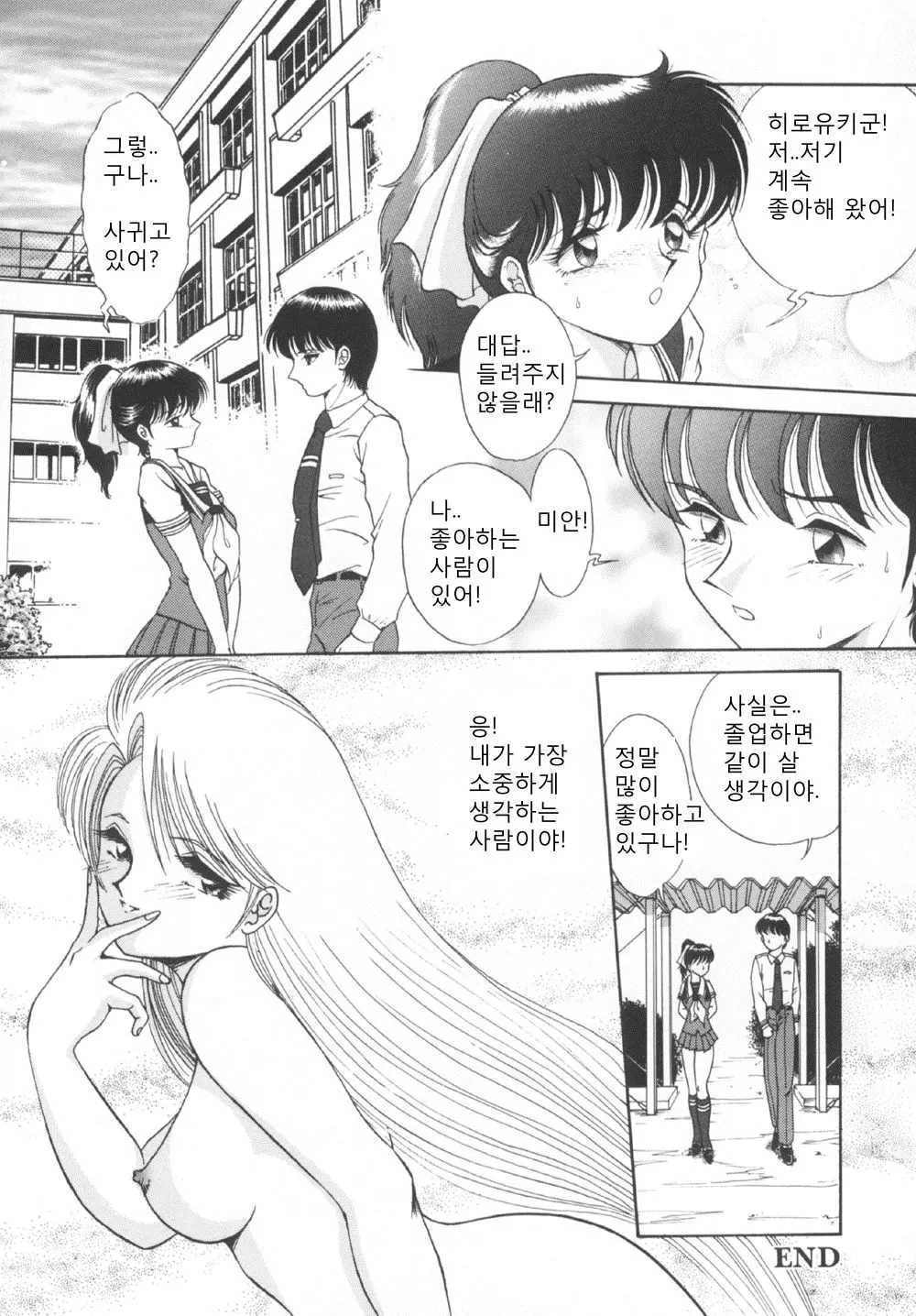 웹툰 이미지 15