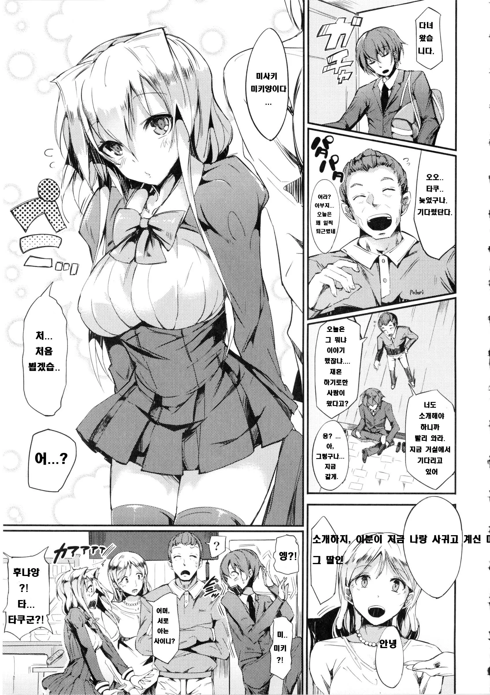 웹툰 이미지 102