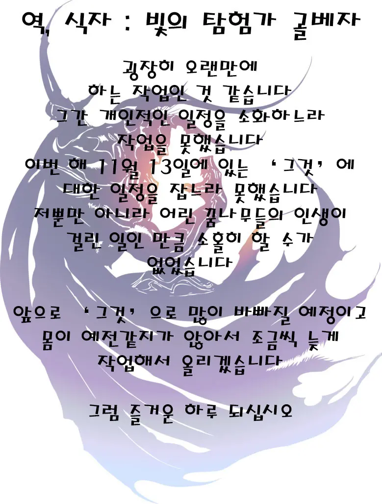 웹툰 이미지 32