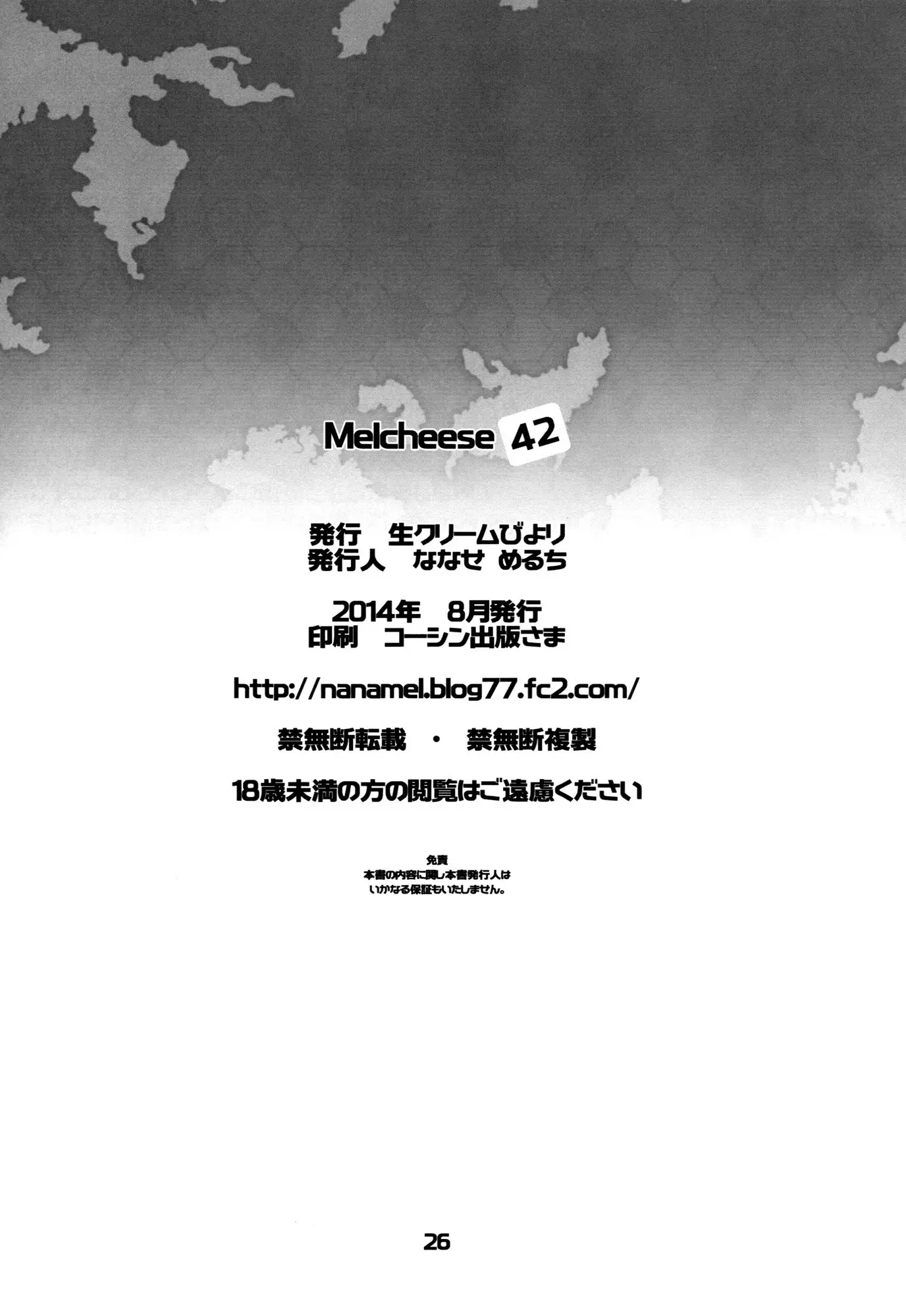 웹툰 이미지 24