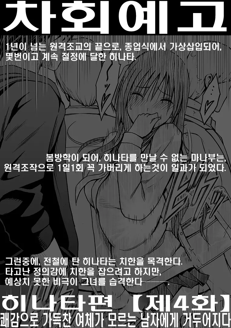 웹툰 이미지 31