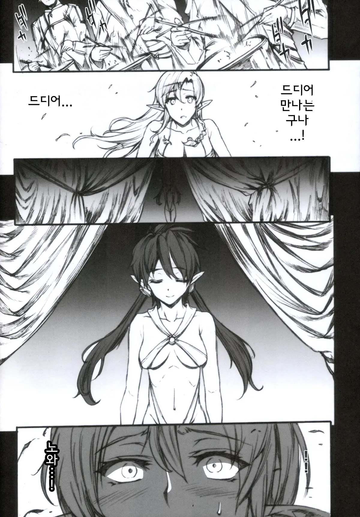 웹툰 이미지 5