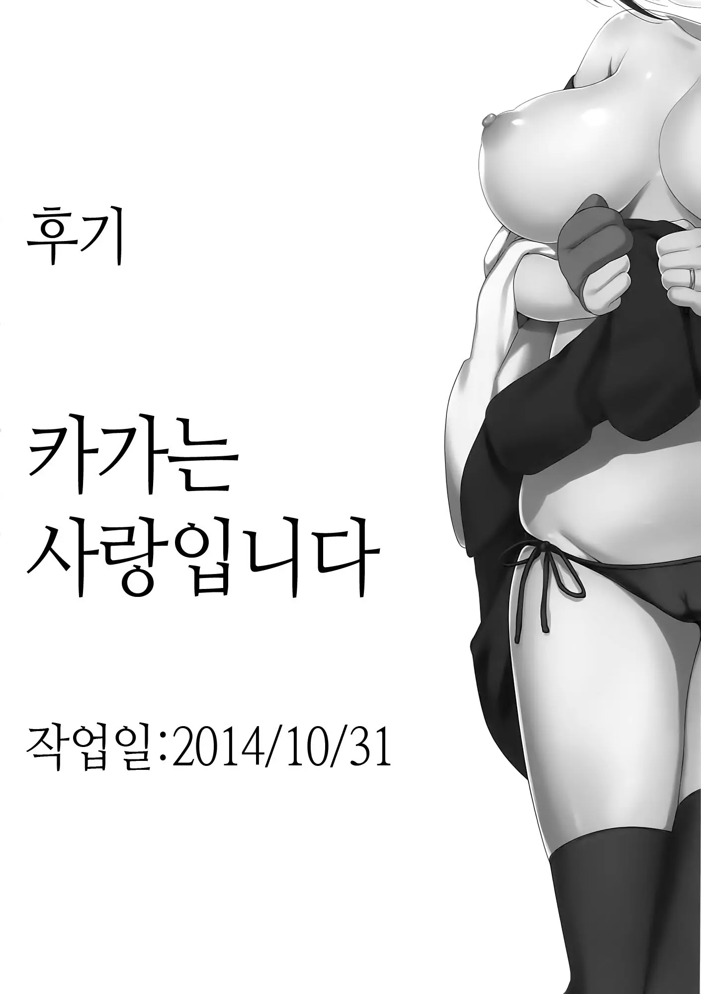 웹툰 이미지 26