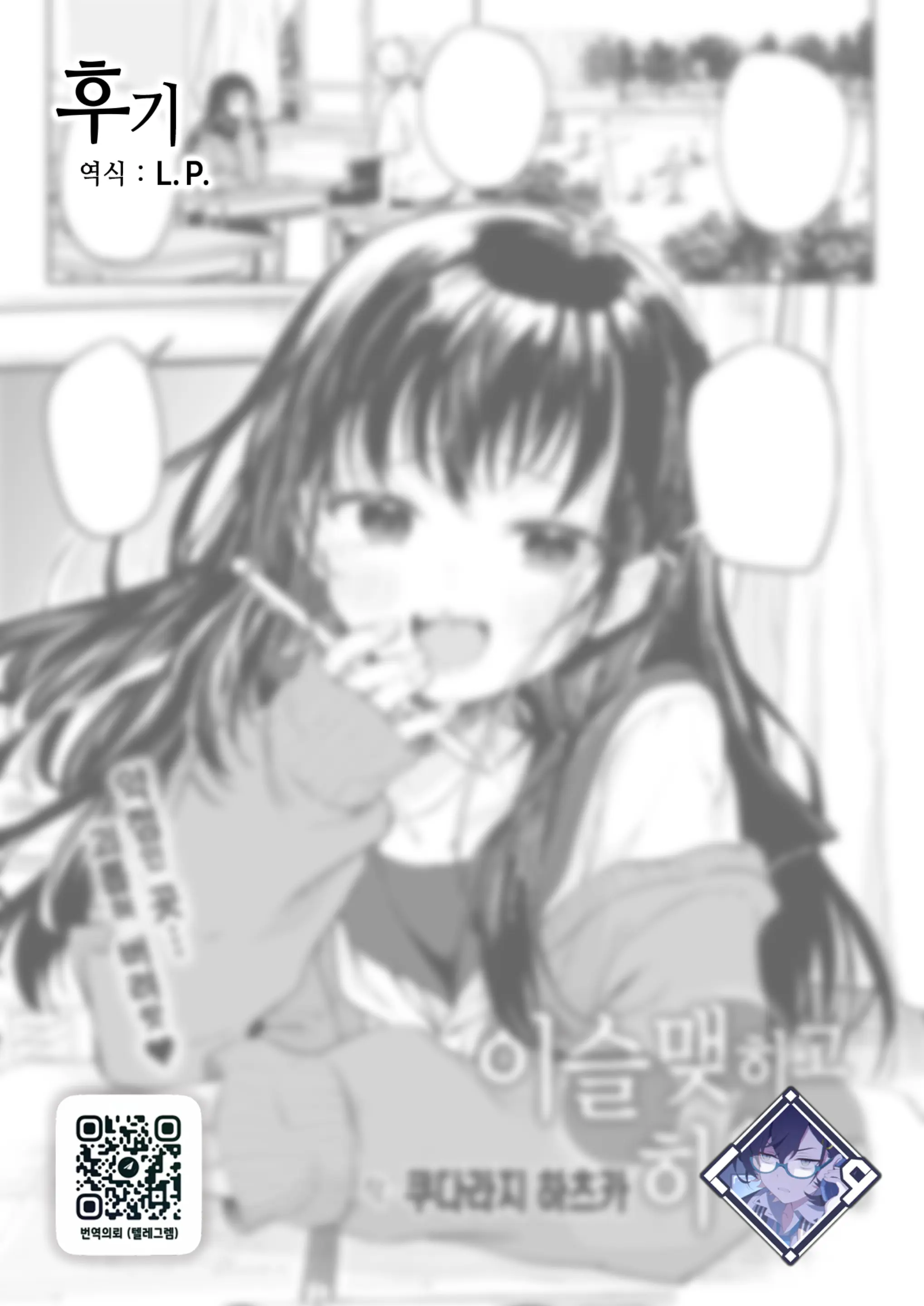 웹툰 이미지 25