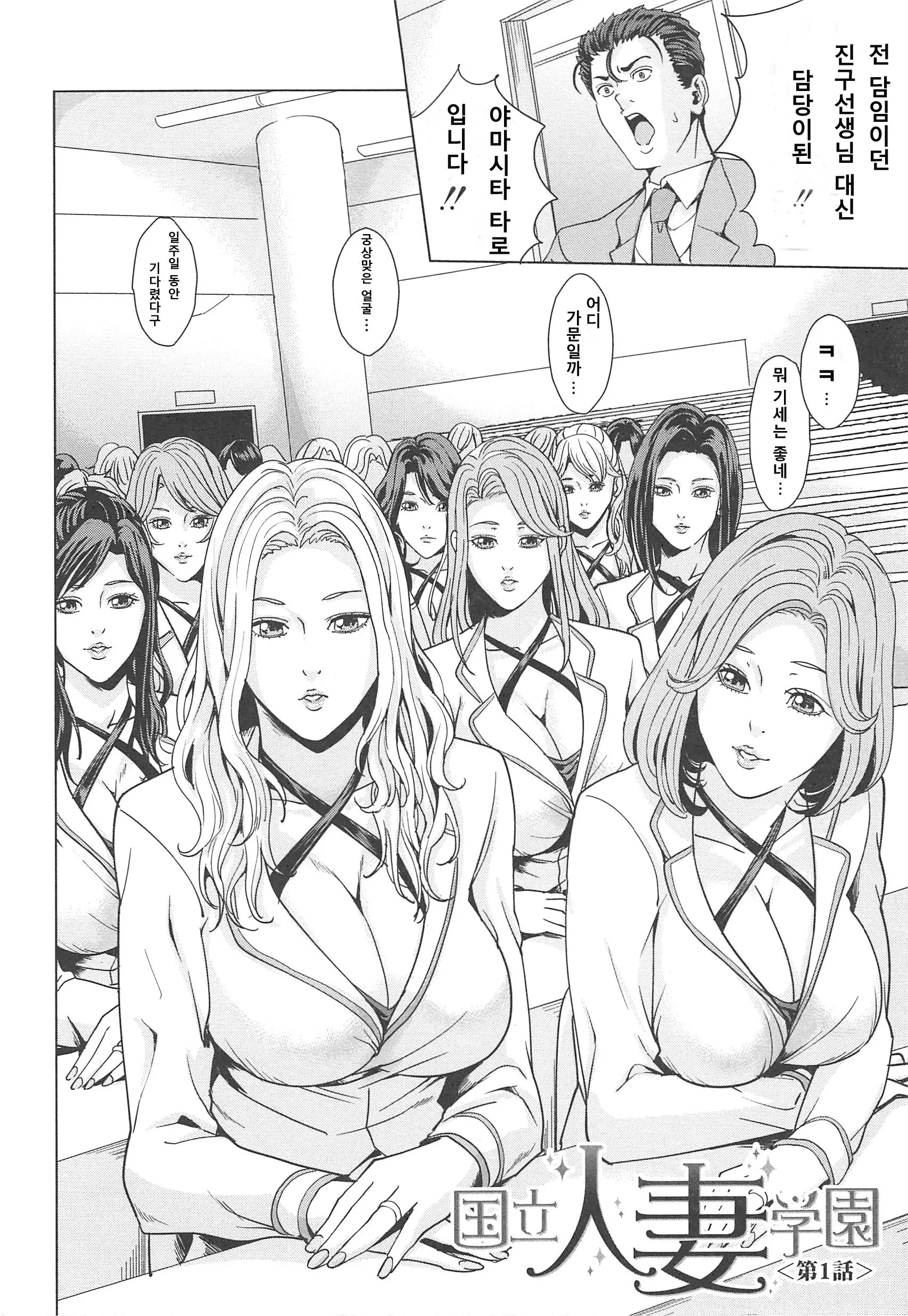 웹툰 이미지 11