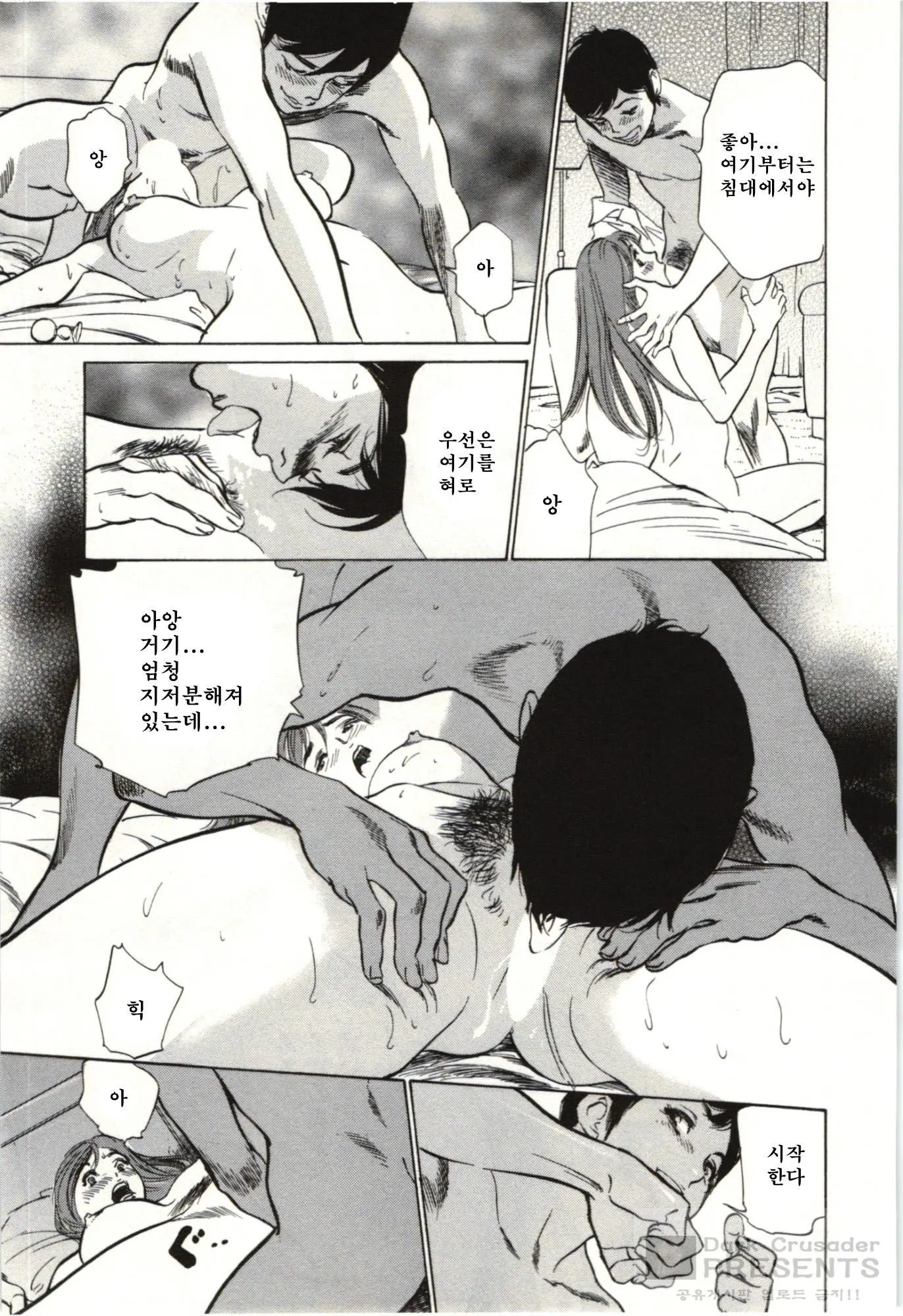 웹툰 이미지 116