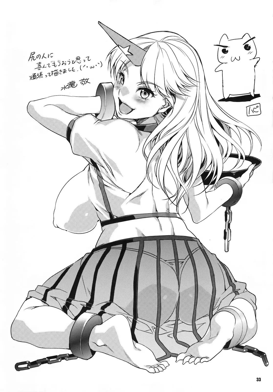 웹툰 이미지 31