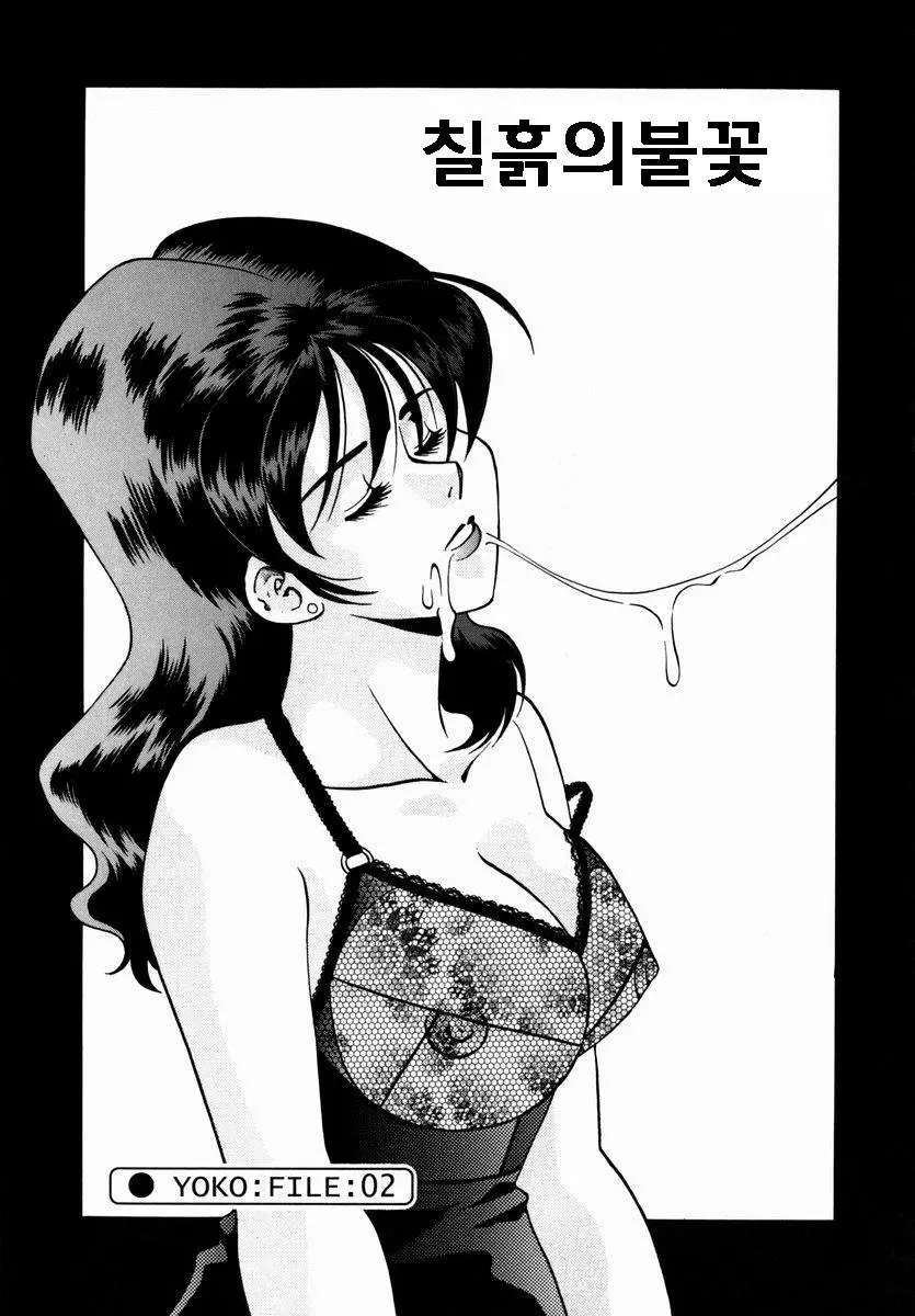 웹툰 이미지 21