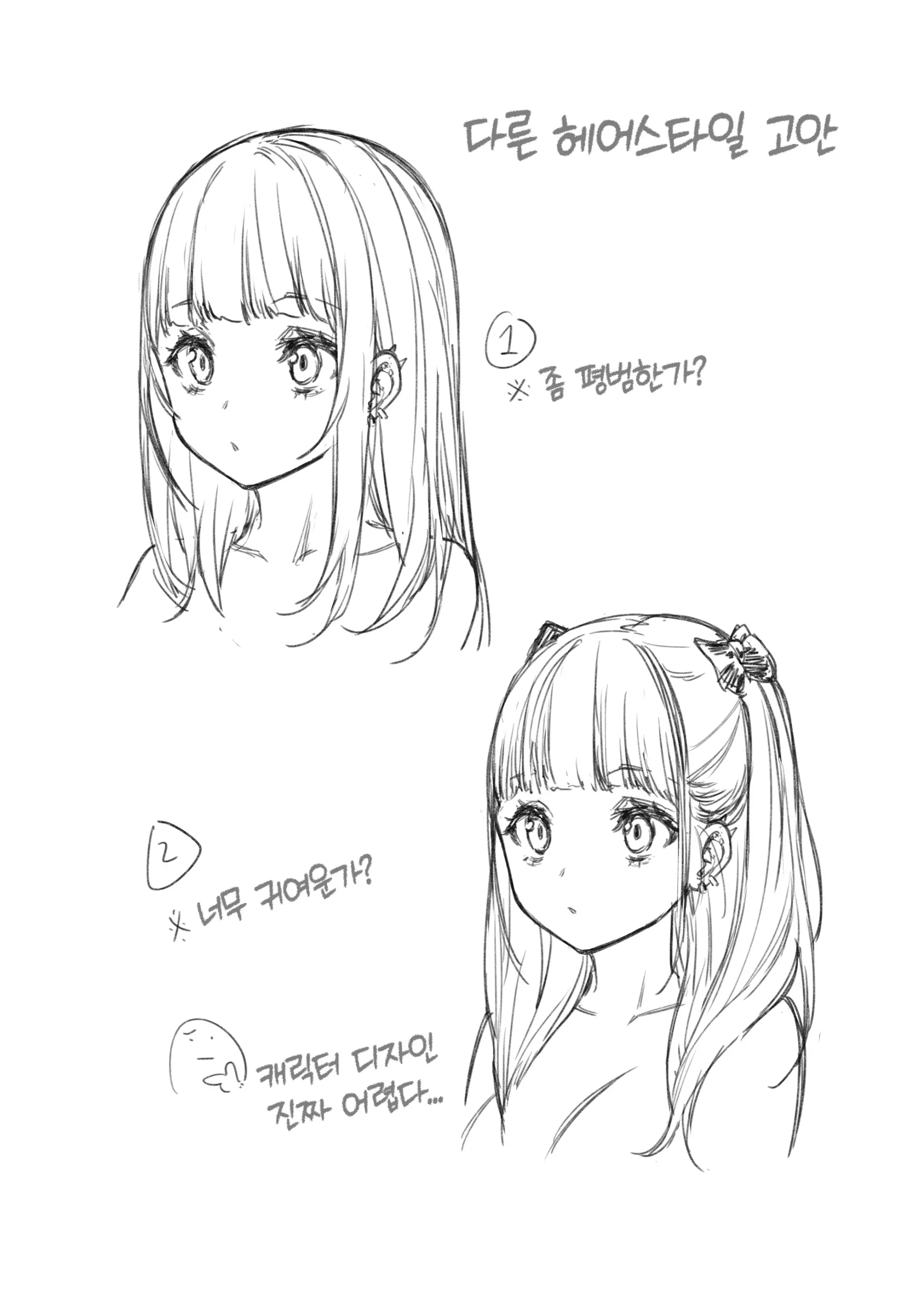 웹툰 이미지 16
