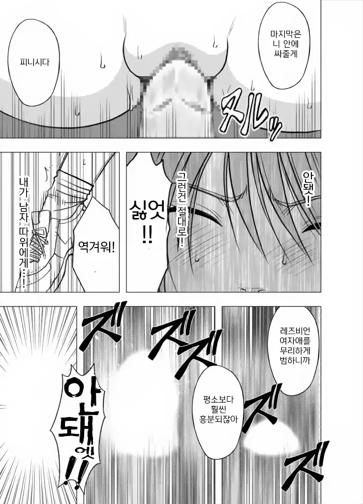 웹툰 이미지 90