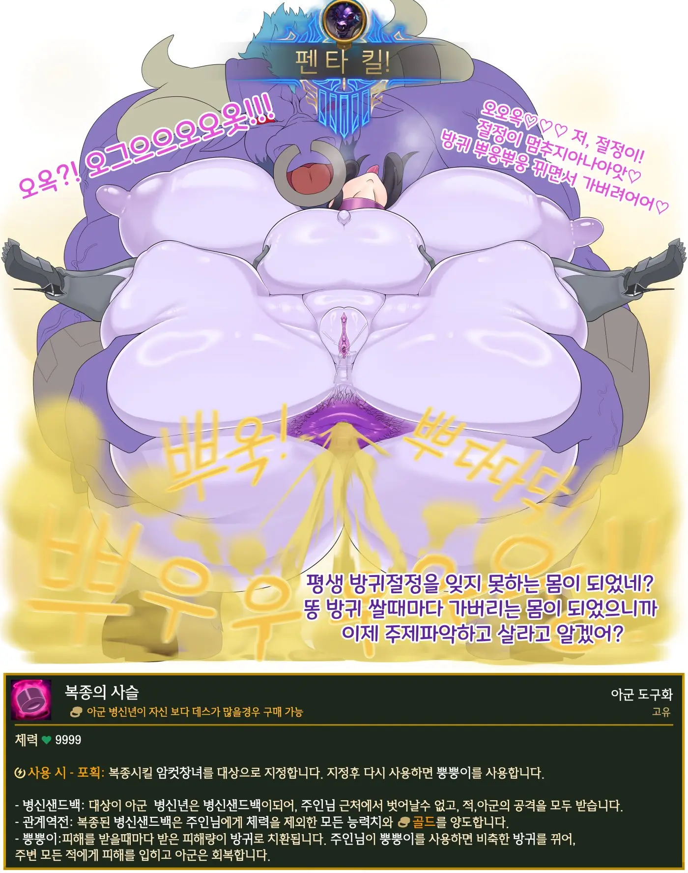 웹툰 이미지 91