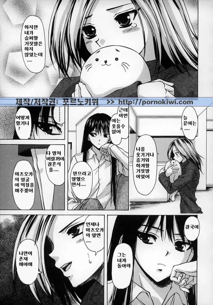 웹툰 이미지 122