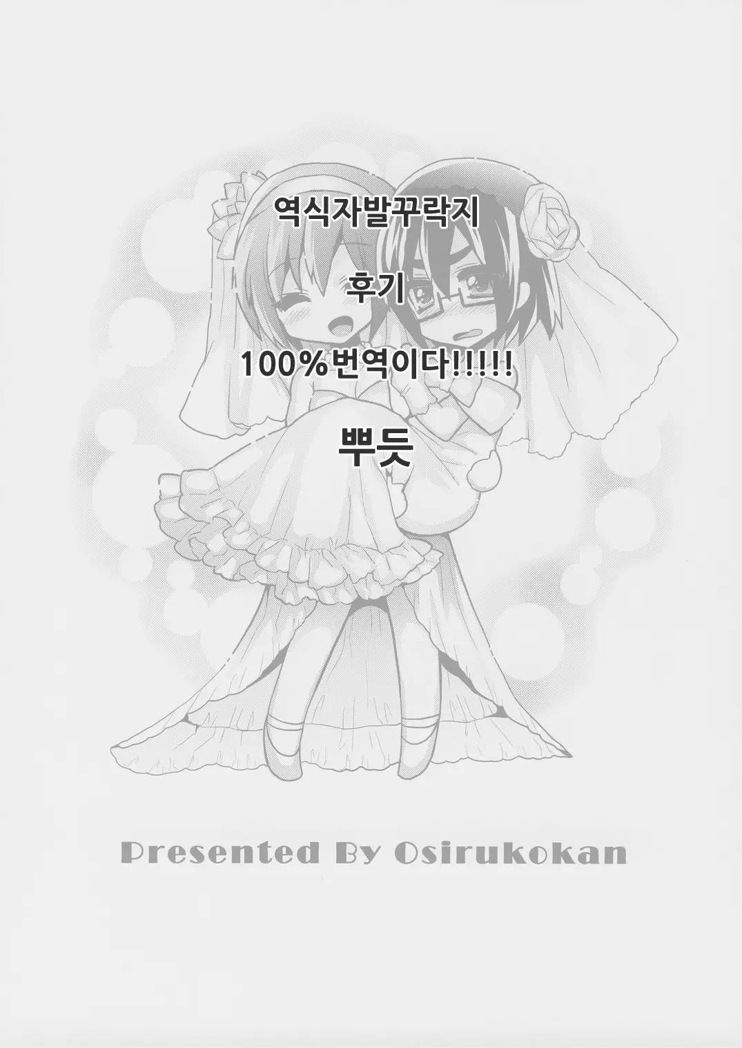 웹툰 이미지 15