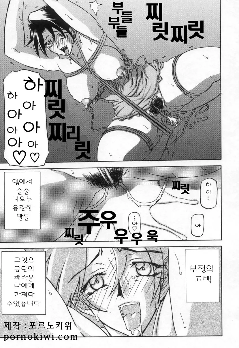 웹툰 이미지 140