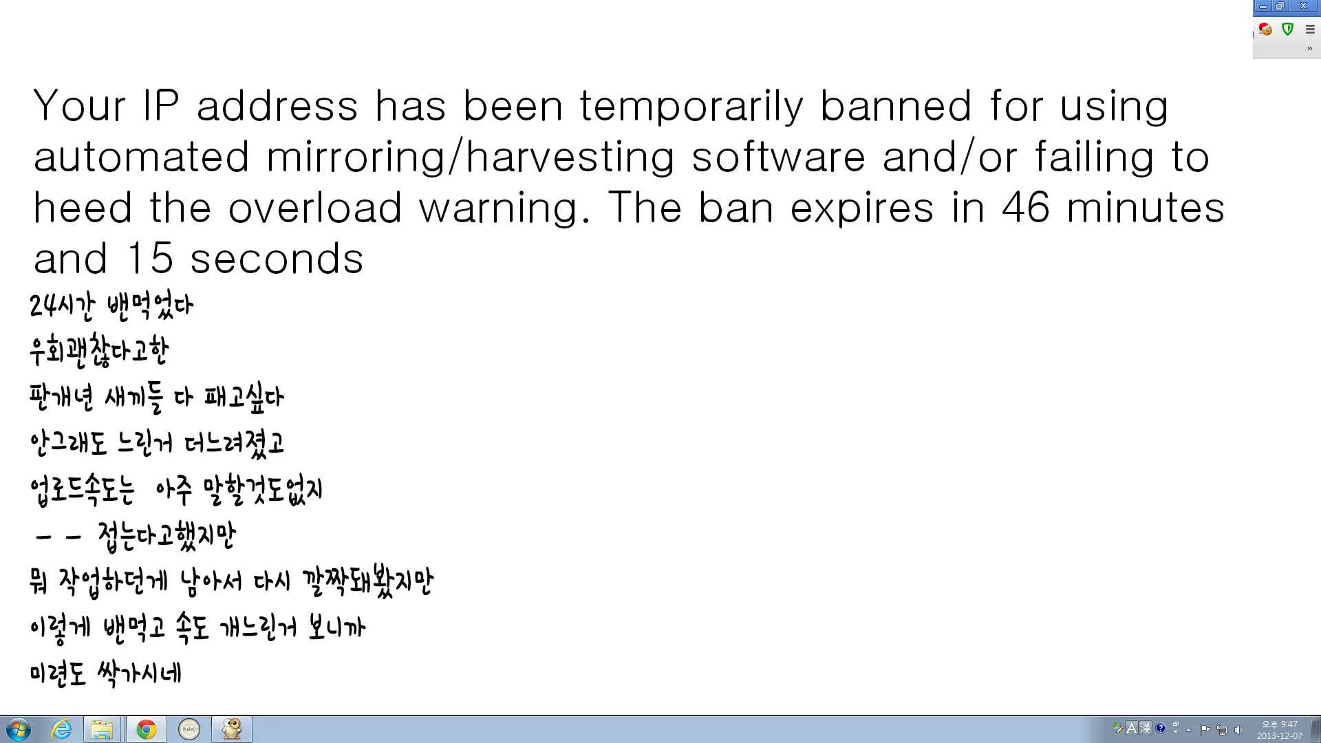 웹툰 이미지 22