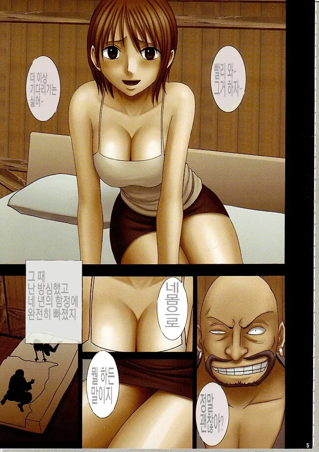 웹툰 이미지 3